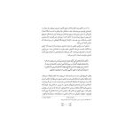 شکلات وحشی (2)