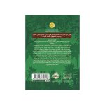 شکلات وحشی - Image 4