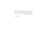 صدای دست‌ها (3)