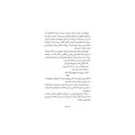 عروسک‌های جادویی ناخدا (3)