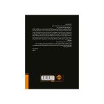 فکر کنم ماشین تحریر حرف زد (4)