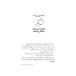 قصه‌ها عوض می‌شوند 10 هانسل و گرتل (2)