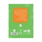 قصه‌ها عوض می‌شوند 10: هانسل و گرتل - Image 4