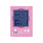 قصه‌ها عوض می‌شوند 10.5 اِیبی در سرزمین عجایب (4)