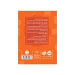 قصه‌ها عوض می‌شوند 12: شنل قرمزی - Image 4