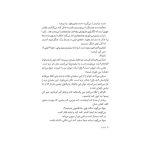 قصه‌ها عوض می‌شوند 2 سیندرلا (3)