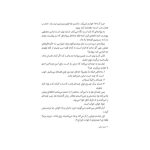 قصه‌ها عوض می‌شوند 3 پری دریایی (3)