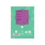 قصه‌ها عوض می‌شوند 4: زیبای خفته - Image 4