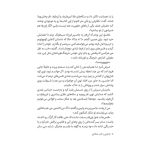 قلب شکلاتی 1 اژدهایی با قلب شکلاتی (3)