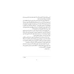 قلب شکلاتی 2 دختری با قلب اژدها (2)