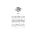 قلب شکلاتی 2 دختری با قلب اژدها (3)