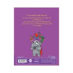 قهرمان شنل‌پوش از این‌ها نمی‌خورم! (4)