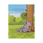 قهرمان شنل‌پوش اولین روز مدرسه (3)