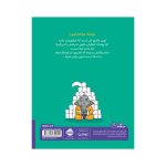 قهرمان شنل‌پوش روز بدون پوشک! (4)