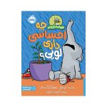 قهرمان شنل‌پوش چه احساسی داری لویی؟ (1)