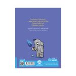 قهرمان شنل‌پوش: چه احساسی داری لویی؟ - Image 4