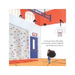 قوی باش (2)