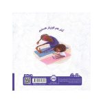 قوی باش (4)