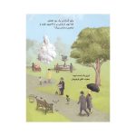 لیزی و ابری که باید رها می‌کرد (3)