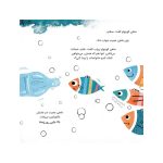 ما اینجا زندگی می‌کنیم حیوان‌ها (2)