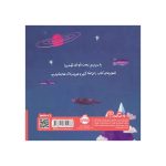 ما اینجا زندگی می‌کنیم عددها (4)