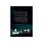 مایکل وی 3 جدال با آمپر (4)
