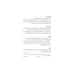 مایکل وی 7 آخرین درخشش (2)