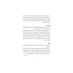 مایکل وی 8 انگل (3)