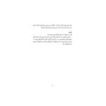 مایکل وی 8 انگل (4)