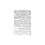 مجیستریوم 1 آزمون آهنی (4)