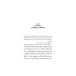 مدرسه‌ی مردگان 2 طلسم تسخیر (2)