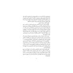 مدرسه‌ی مردگان 2 طلسم تسخیر (3)