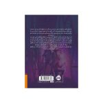مدرسه‌ی مردگان 2 طلسم تسخیر (4)