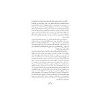 مزاحم (3)