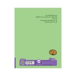 معذرت می‌خواهم (4)