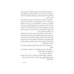 مگنس چیس 1 اساطیر آسگارد (2)