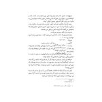 مگنس چیس 1 اساطیر آسگارد (3)