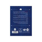 مگنس چیس 1 اساطیر آسگارد (4)