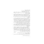 مگنِس چِیس 3 کِشتی مردگان (3)