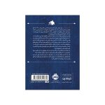 مگنِس چِیس 3 کِشتی مردگان (4)