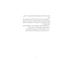 نجات (2)