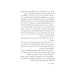 نجات ارداس 2 تسخیر شده (3)