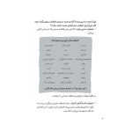 نگرانی‌هات رو بذار اینجا (2)