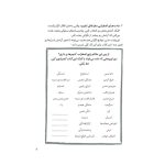 نگرانی‌هات رو بذار اینجا (3)