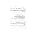 هری پاتر و تالار اسرار (جلد تصویرسازی‌شده) (2)