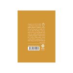 هری پاتر و جام آتش (4)