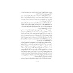 هری پاتر و جام آتش (جلد تصویرسازی‌شده) (2)
