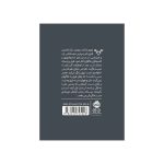 هری پاتر و زندانی آزکابان (4)