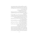 هری پاتر و زندانی آزکابان (جلد تصویرسازی‌شده) (2)