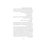 هری پاتر و سنگ کیمیا (جلد تصویرسازی‌شده) (2)